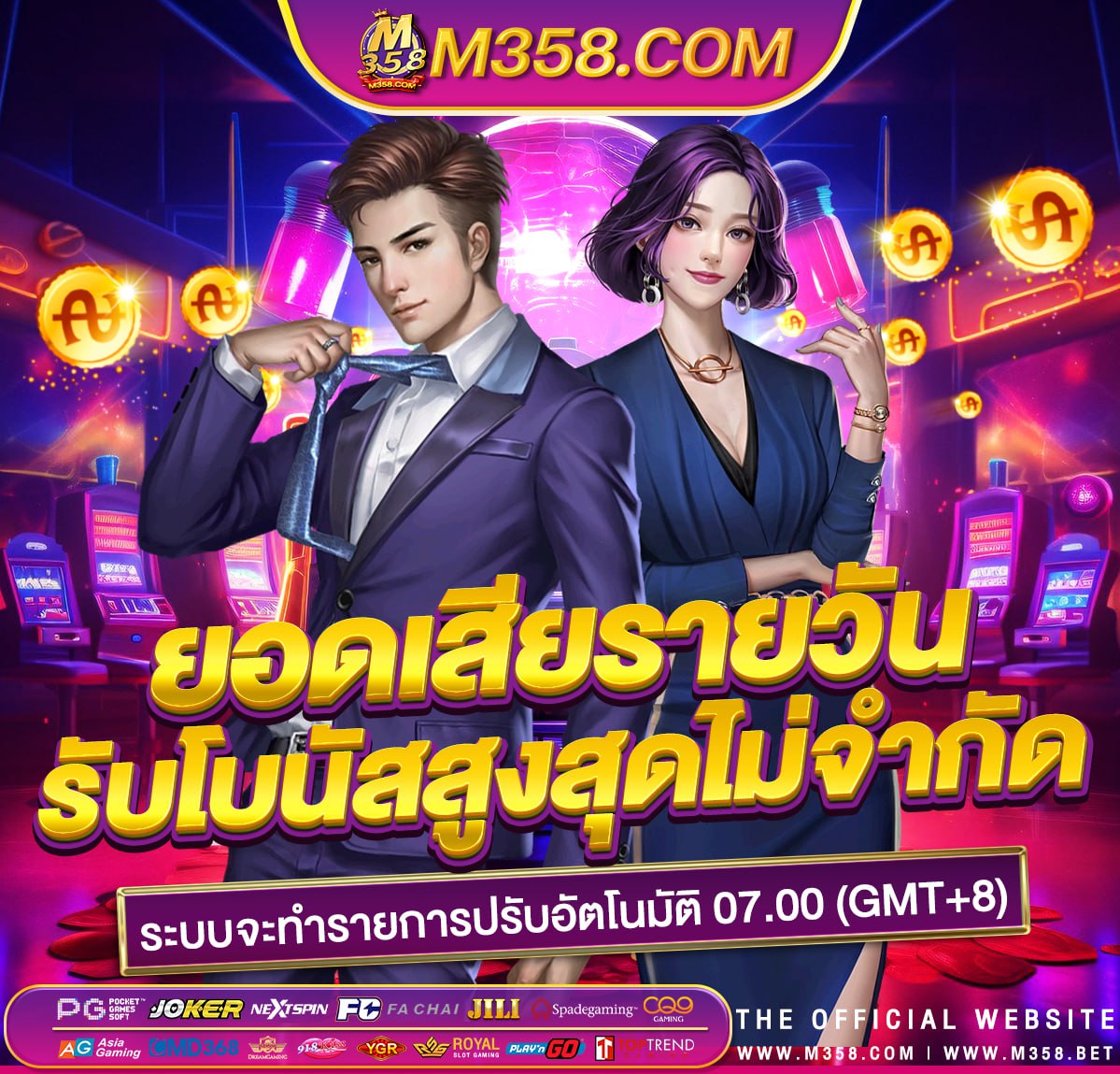 slot ถอน ขัน ต่ํา 100 pg slot ไมผ่าน เอ เยน88 slotxo